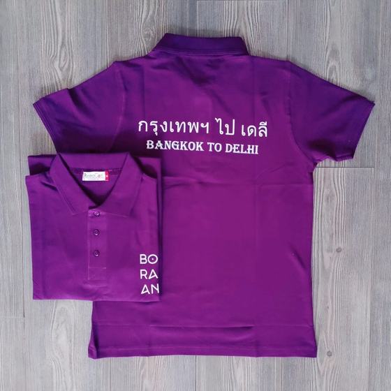 Uniform shirts, custom uniform shirt made for Boraan Thai by RestroCart, New Delhi